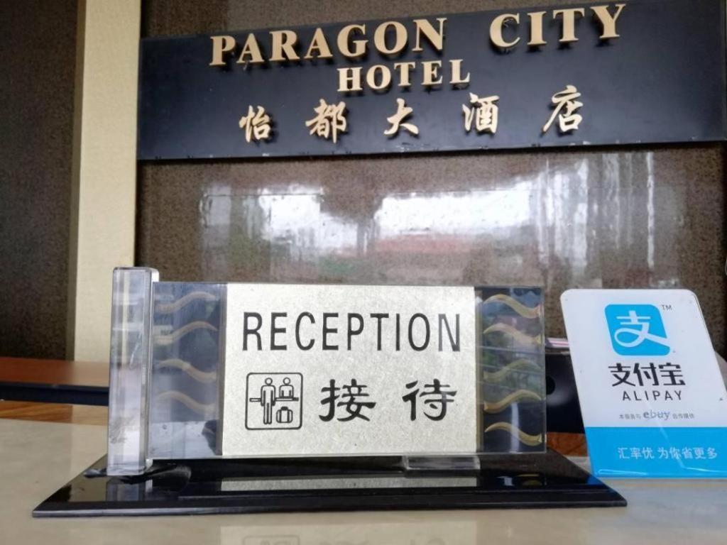 Paragon City Hotel Ipoh Kültér fotó